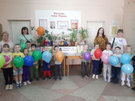"Страна здоровья" "Страна здоровья".